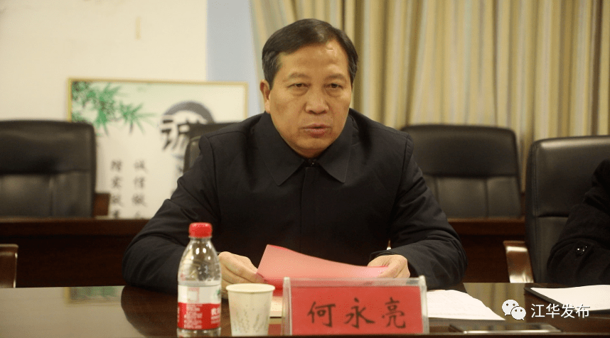 县人民法院驻市生态环境局江华分局工作联络室挂牌成立_建设_何永亮_