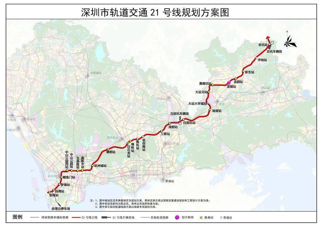 涉及宝安龙华南山等5区深圳地铁2125号线规划公示