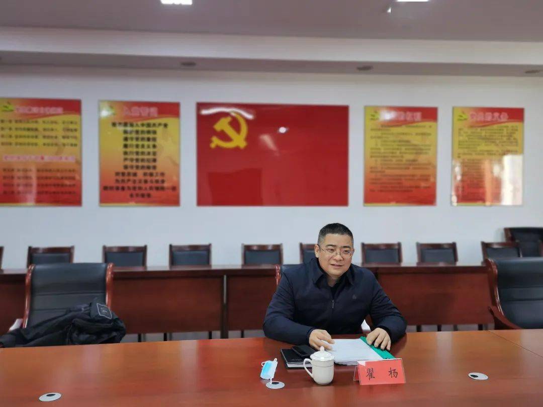 副区长翟杨到区园林服务中心调研