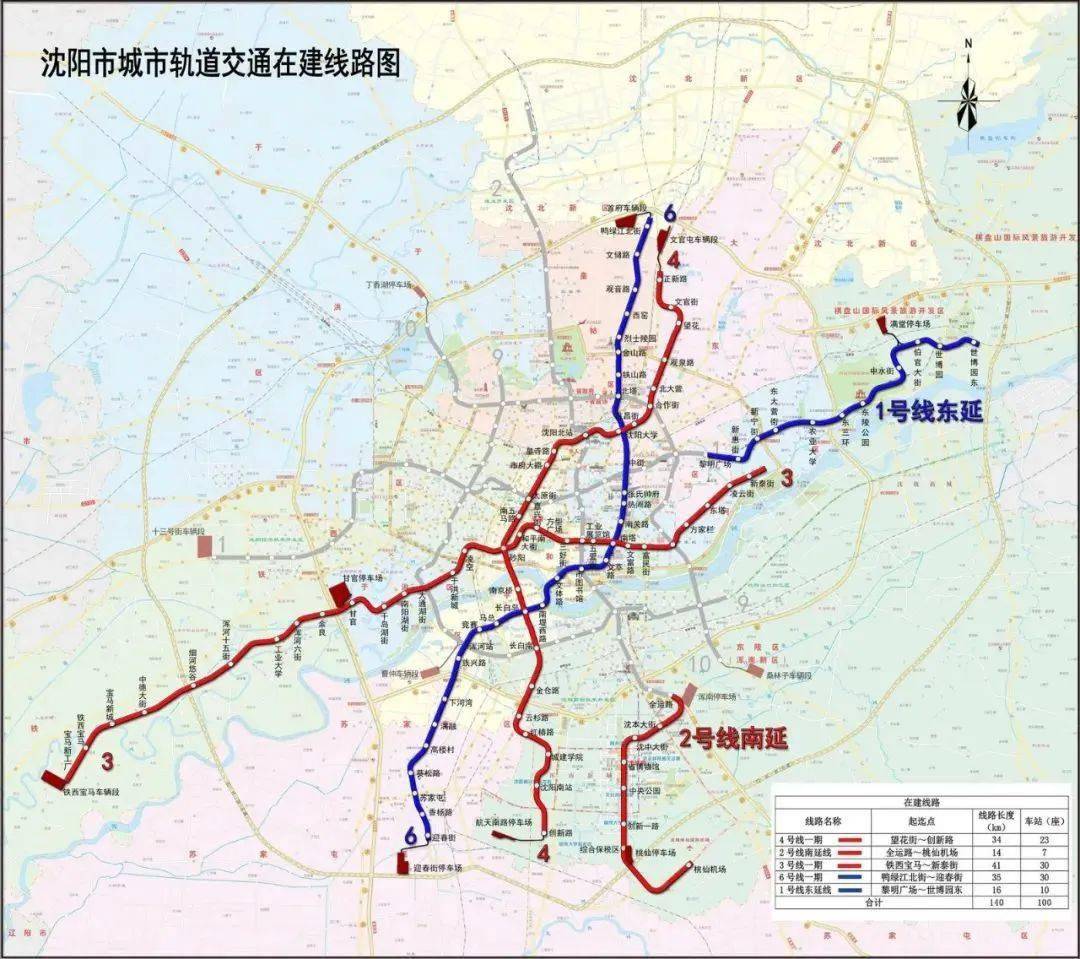 你追我赶沈阳地铁5号线预计2023年报批4号线2号线南延线频传好消息