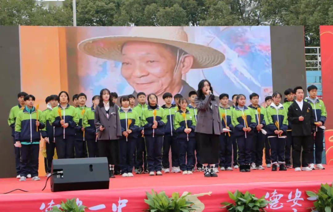 德安一中元旦放假安排及举办第13届艺术节花絮