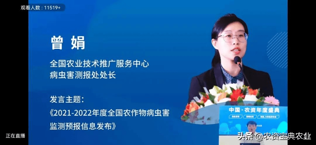 2022年我国粮食作物重大病虫害呈重发态势,预计发生面积20亿亩次_全国