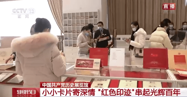 8090集邮欢迎转载 注明出处8090集邮进店铺点收藏点点赞点在看返回