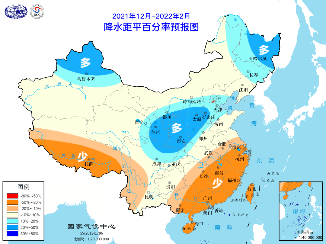 新疆北部等地偏多2～5成;全国其余大部地区降水接近常年同期到偏少