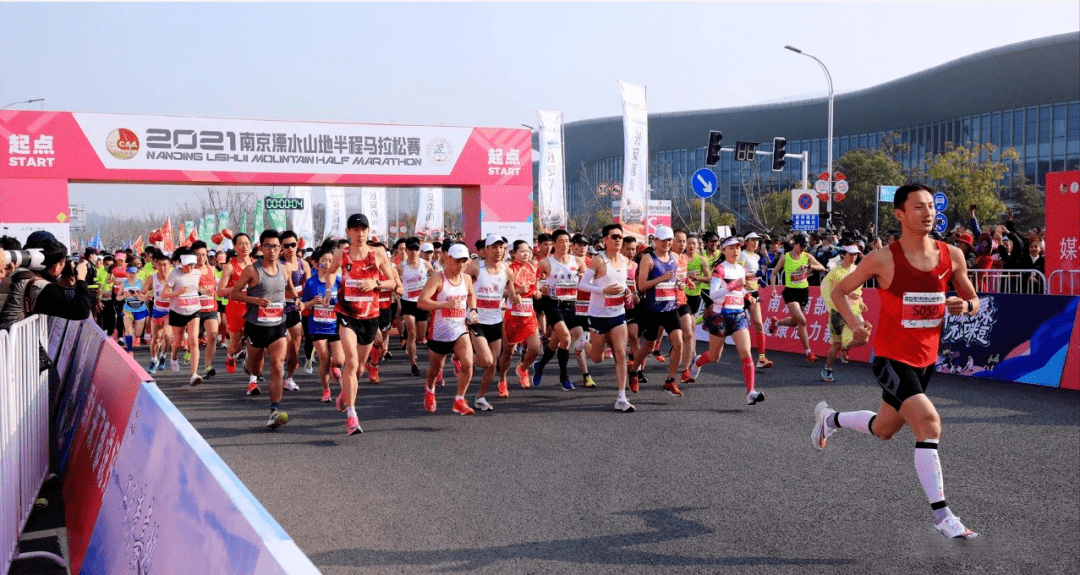 2022溧水马拉松要鸣枪了仍有名额可冲