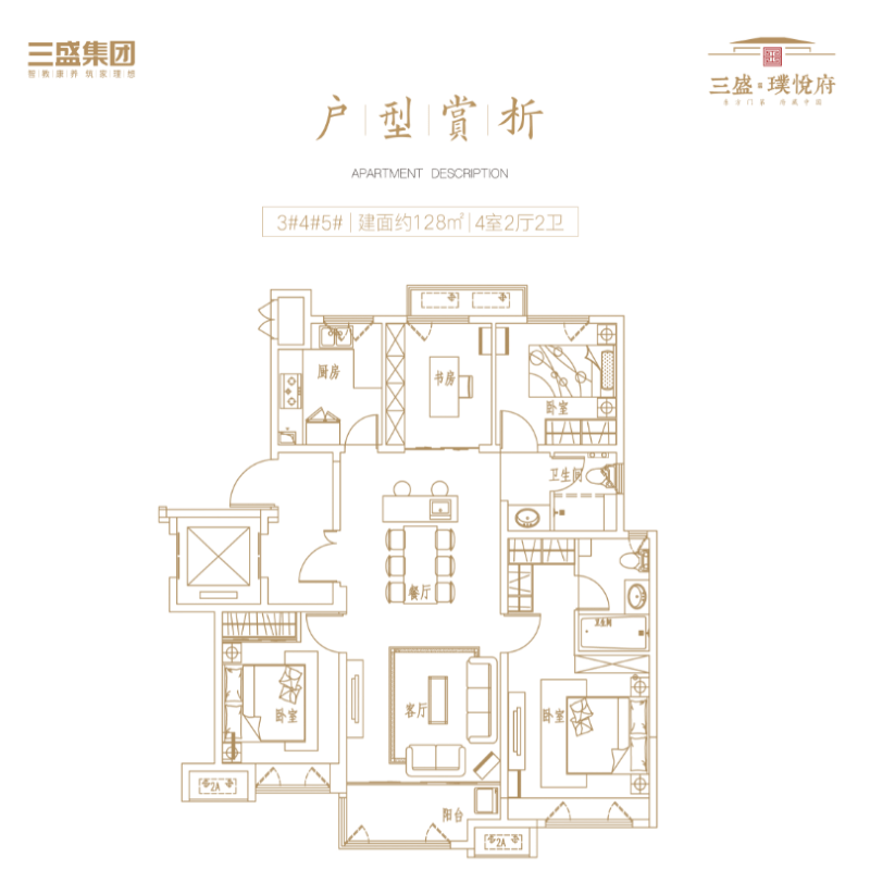 新中式风格建筑低密墅区丨三盛璞悦府楼盘测评_章丘_项目_户型