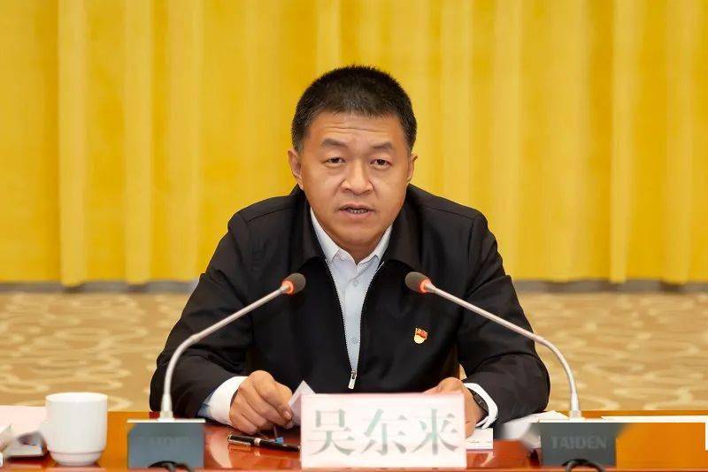 全市安全生产紧急会议召开_工作_吴东来_部门