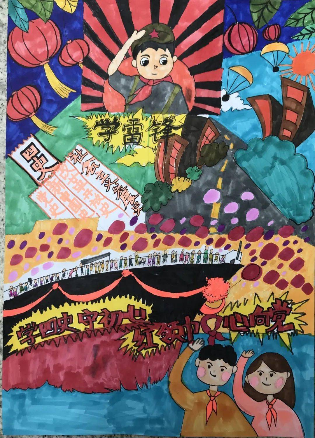 致敬百年伟业共绘红色故事百米画卷绘画活动作品系列展