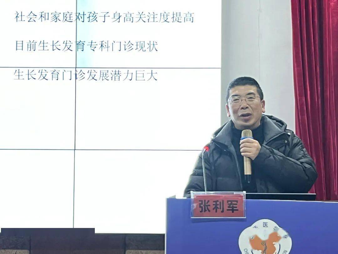 推进儿童健康事业发展,黔南成立了这个学会_会议_专业_张利军