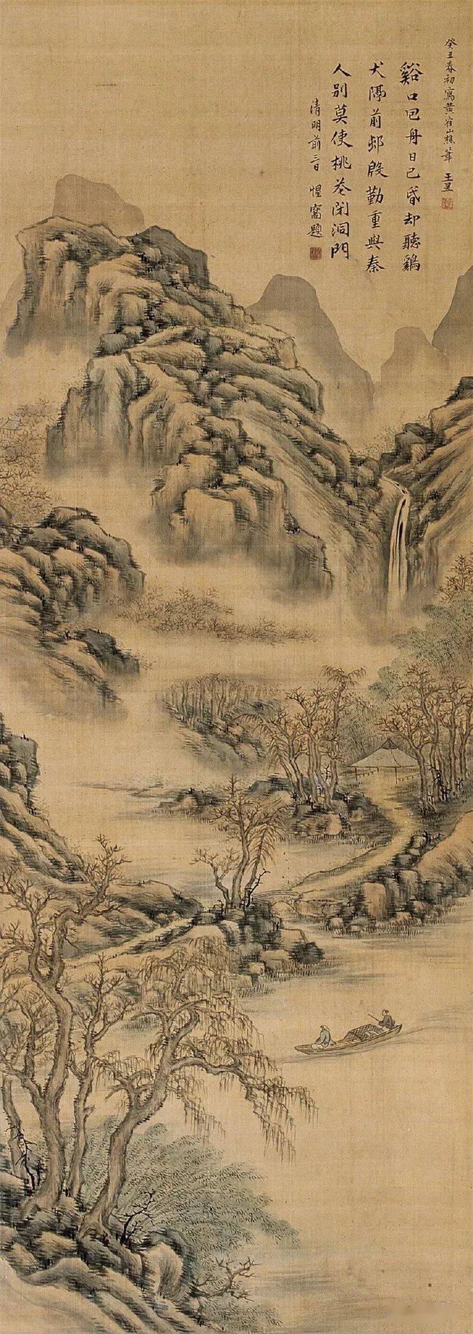 名品视界清代画家王昱的山水画欣赏