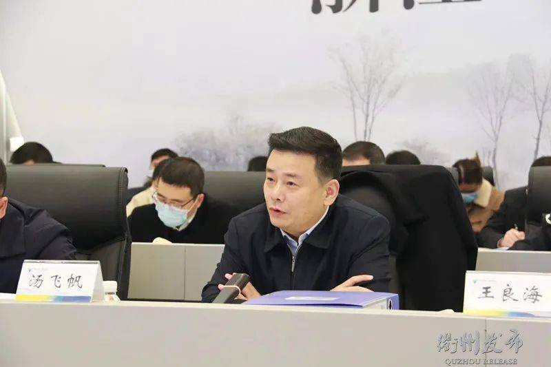 汤飞帆检查指导衢江区-智造新城疫情防控综合演练_工