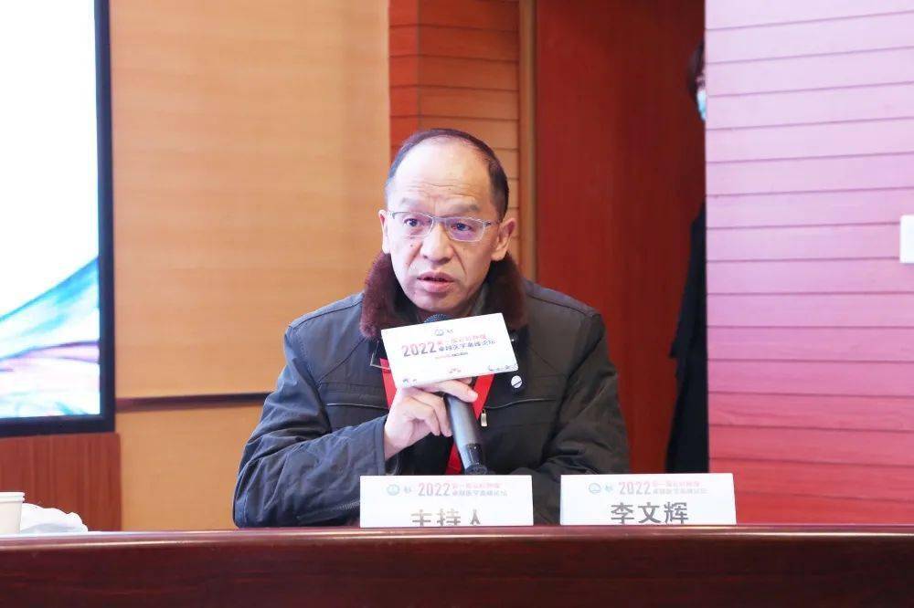 李文辉董坚杨润祥王启林查勇张红平唐一吟高发肿瘤论坛主会场,四川
