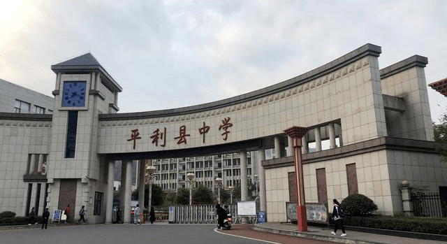 集贤县一中和平利县中学开展审辩式教学的年终总结