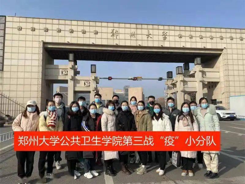自新冠疫情爆发以来,公共卫生学院积极发挥学科优势服务疫情防控,先后