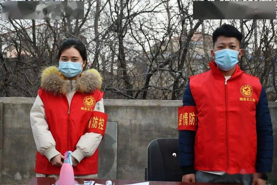 疫情防控,目前,已招募全县工会志愿者2000余名,发放志愿服装2000余套