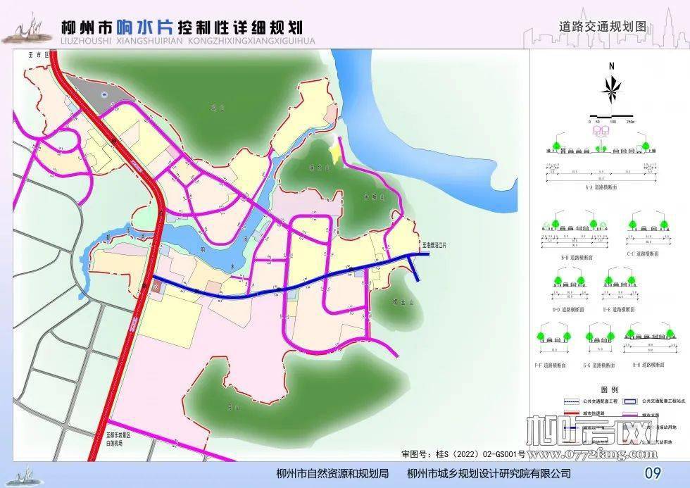 2022版响水片控规出炉 学校/商业/交通均有变化_规划_柳石_用地