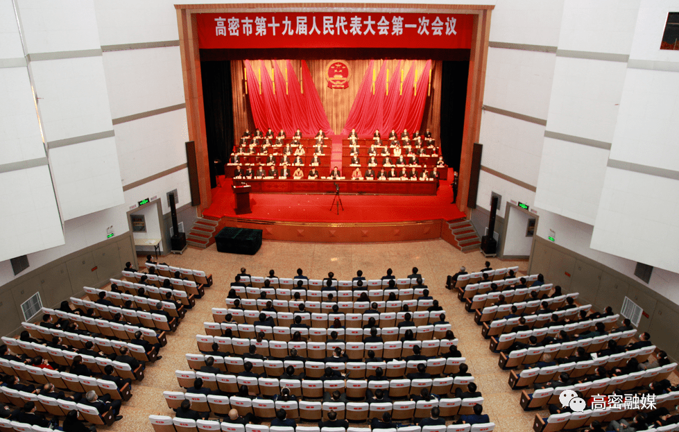 王文琦代表中共高密市委对市十八届人大常委会领导班子给予充分肯定