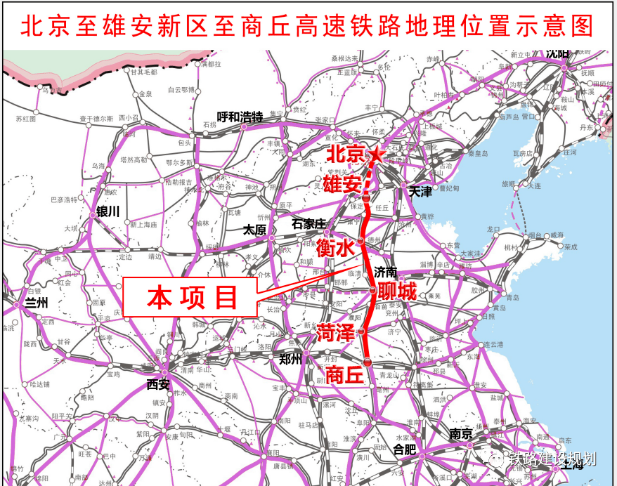 阜阳新增一条高铁!_黄冈_主通道_建设