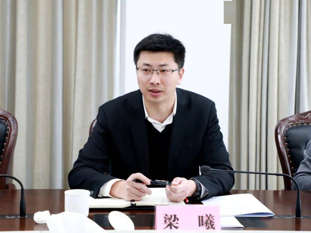 副市长梁曦调研指导教育工作