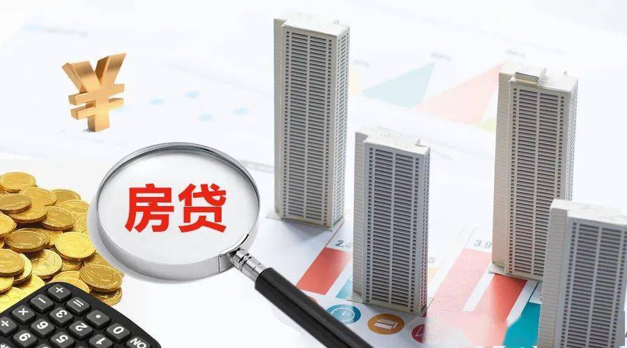 降首付取消认房又认贷自贡北海调政策提振楼市丨市场
