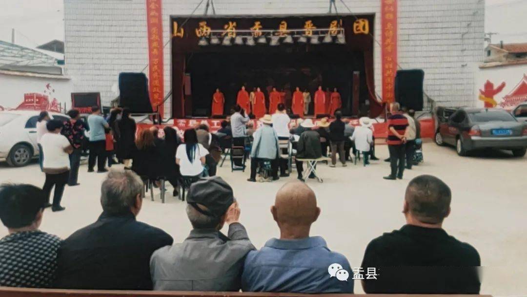 【三晋直通车】欢乐喜庆晋韵悠长,盂县戏迷协会向全县人民拜年了!