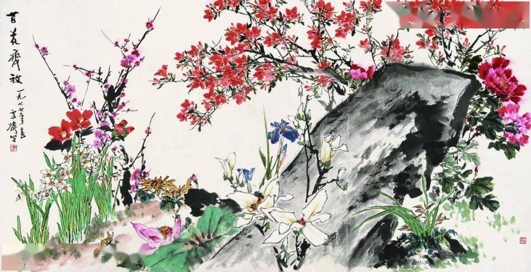 百花齐放 王雪涛97cm×188cm 纸本设色 1977年松鹤山茶 王雪涛207cm