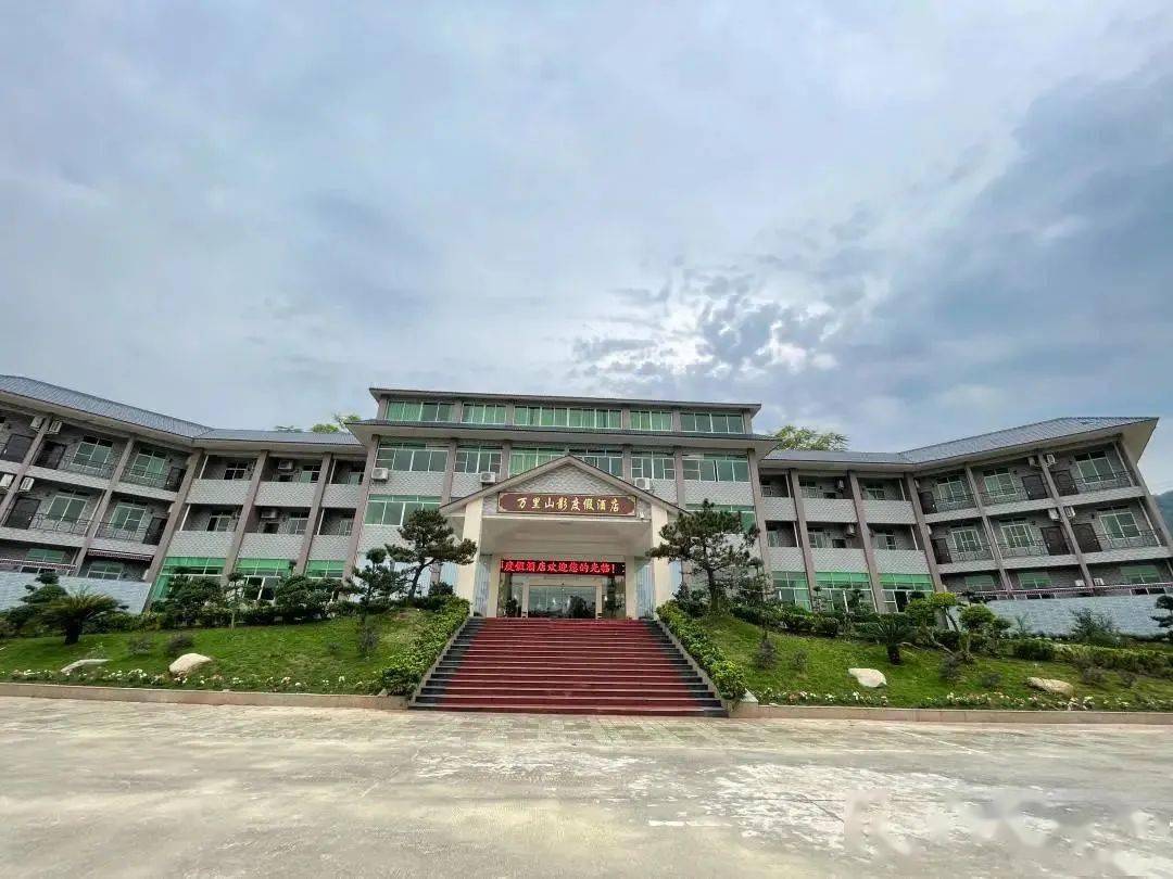 乡"位于清远市清新区太和镇万里山影度假村万里山影度假酒店"温泉度假