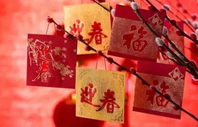 2022春节祝福语短信大全 新年快乐,虎年大吉_春联_辞