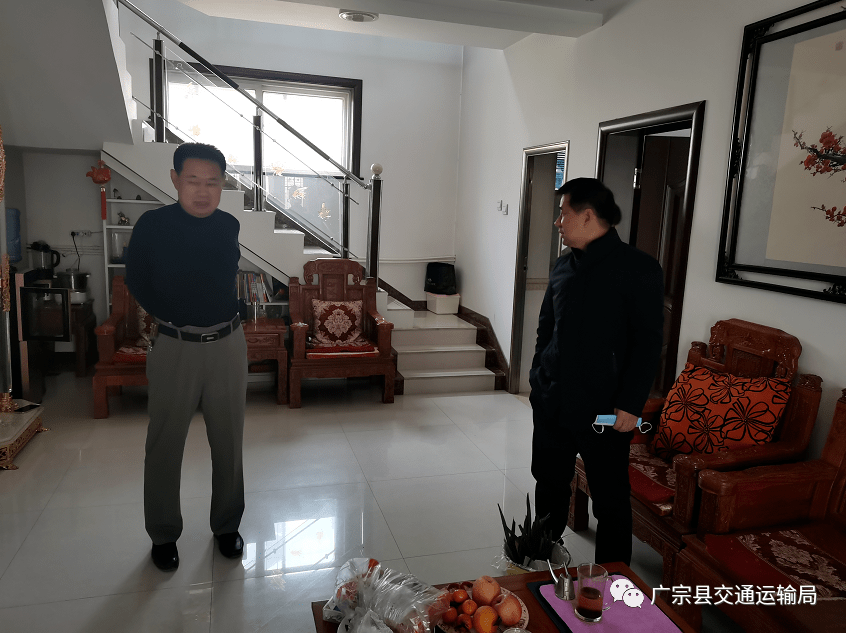 广宗县交通运输局开展春节前走访慰问退休老干部活动_李志新_工作