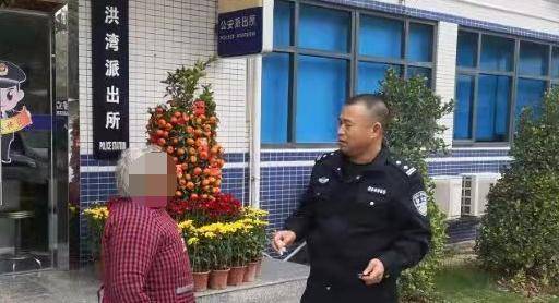 黄警官赶紧将老人扶上警车,并将其送去洪湾派出所.