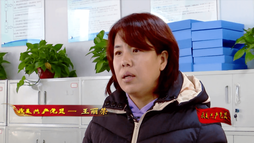 我是共产党员|王丽荣:把惠民工作做好,做实,做到位_呼和浩特_魏颖