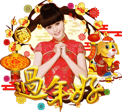 473_434gif 动态图 动图