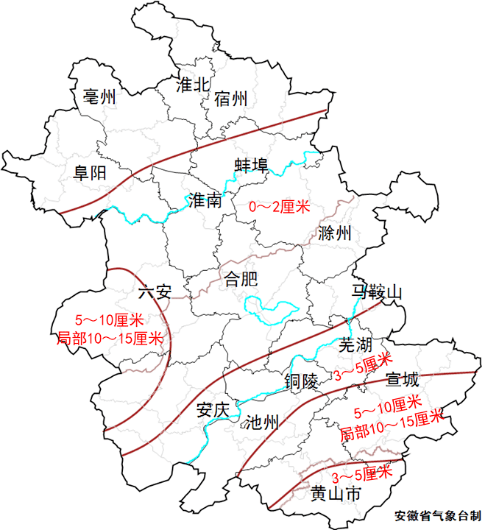 安徽局部有暴雪!这些技巧给你稳稳的安全_大别山区_雨雪_淮北地区