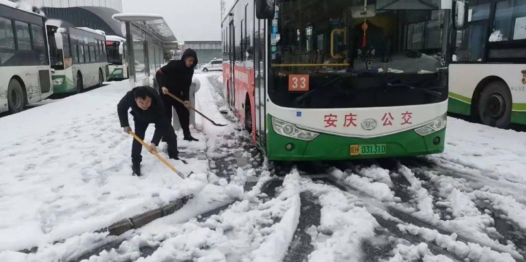 安庆中北巴士已于7日凌晨3时启动雨雪恶劣天气应急预案,为了保畅通