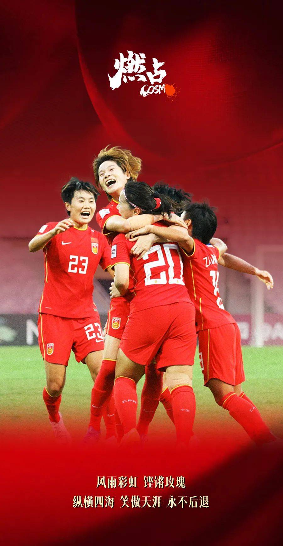 2022女足亚洲杯所有比赛结果2022女足亚洲杯全部比赛结果