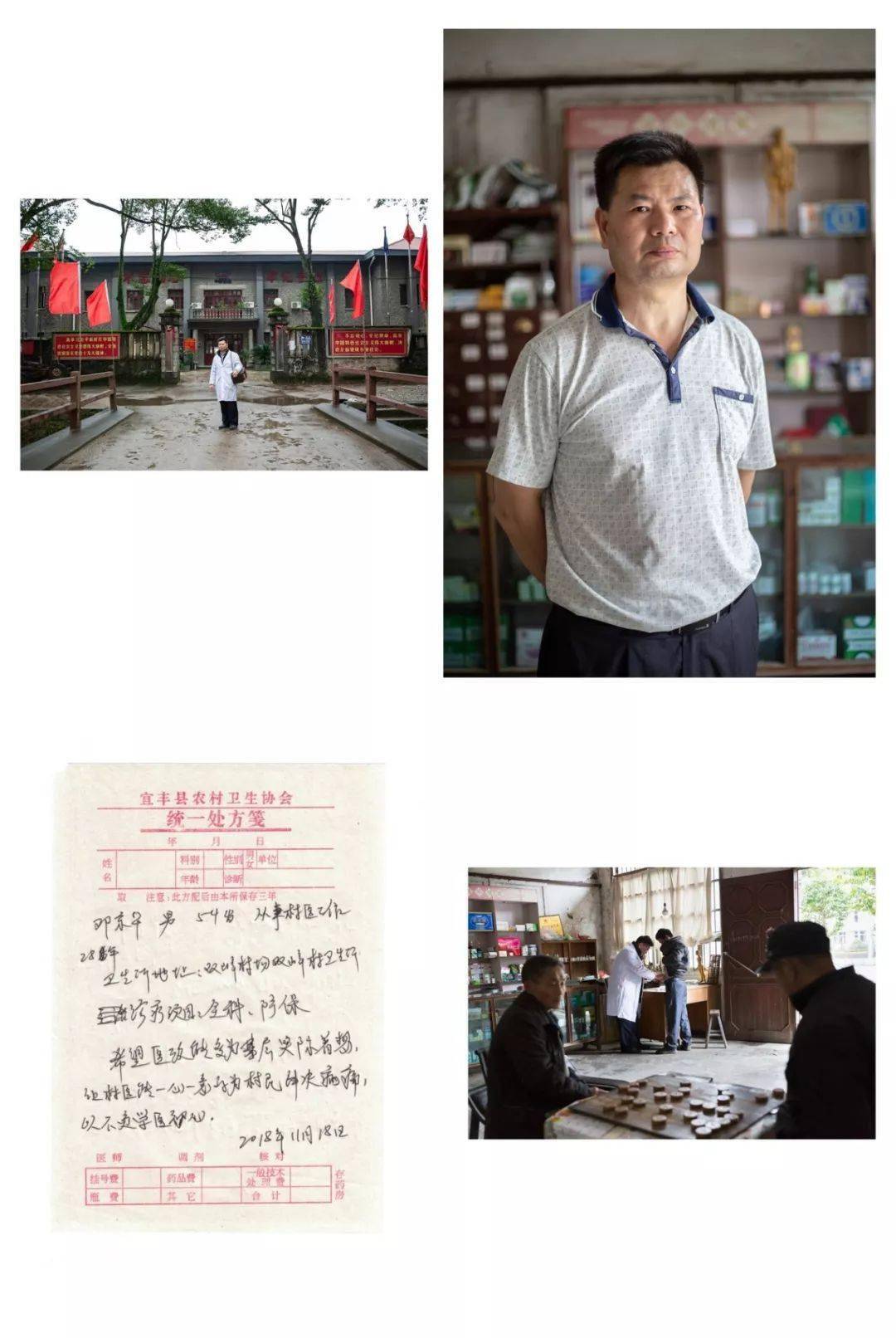 元南京-老羊 200元北京-黄庆军 100元新疆-夏建国 1000元温州-风之语