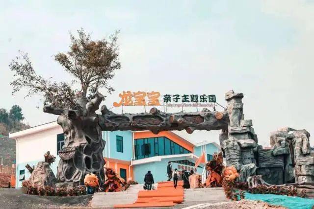 秒杀门市价129元柳州·龙宝宝亲子乐园单人门票!