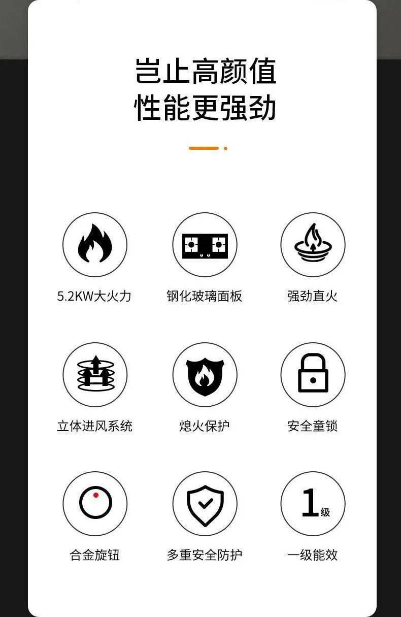 燃气灶的进风方式详解