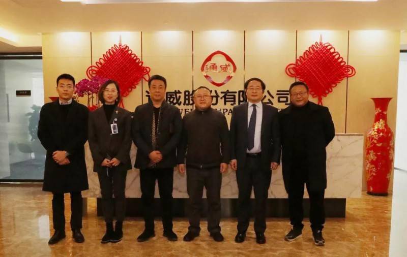 中国投资协会国际投资专业委员会副会长胡鹏莅临通威考察_养殖_发展