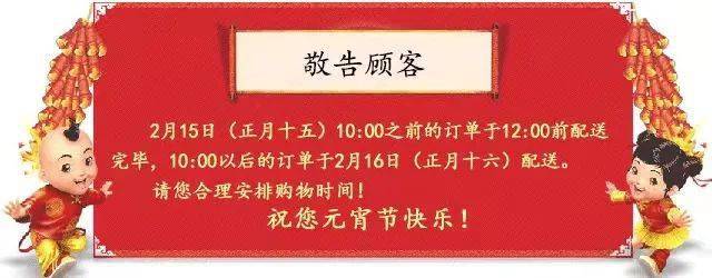 【赵县信誉楼】元宵节放假通知!_侵权_绵绵_百货