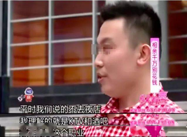 史上最"奇葩"相亲男惊呆网友:你那么普通,却那么自信