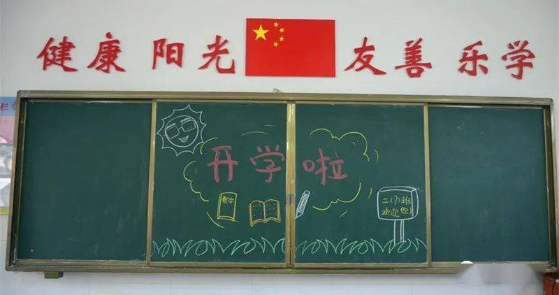 【校园传真】你有没有被这所学校的迎新黑板报暖到?