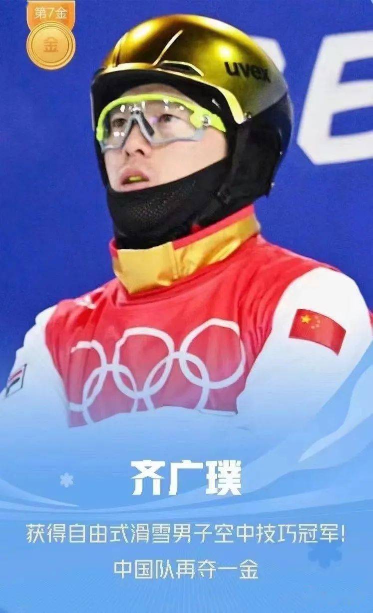 咖评祝贺元老齐广璞之余后生是不是有点少