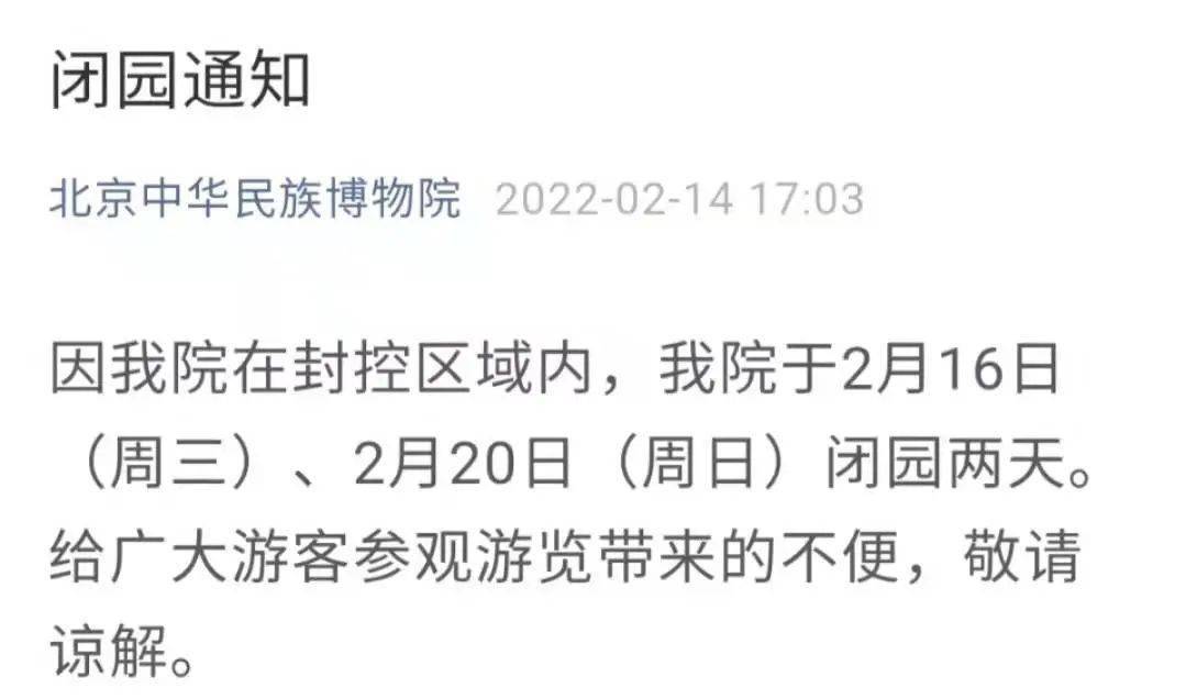 这些事需及时知晓!_景区_西湖公园_龙庆峡