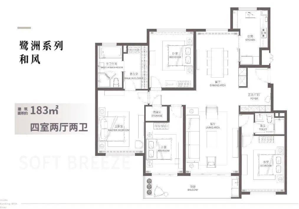 颐和源璟本次共有10套退房出炉,户型建筑面积涵盖约115,126,143㎡