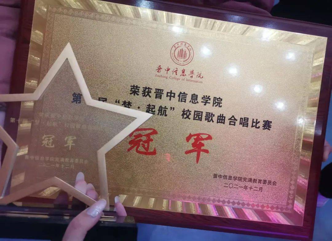 我的大学在书院|韩佳琦:选择远方,风雨兼程_大赛_一等_作业