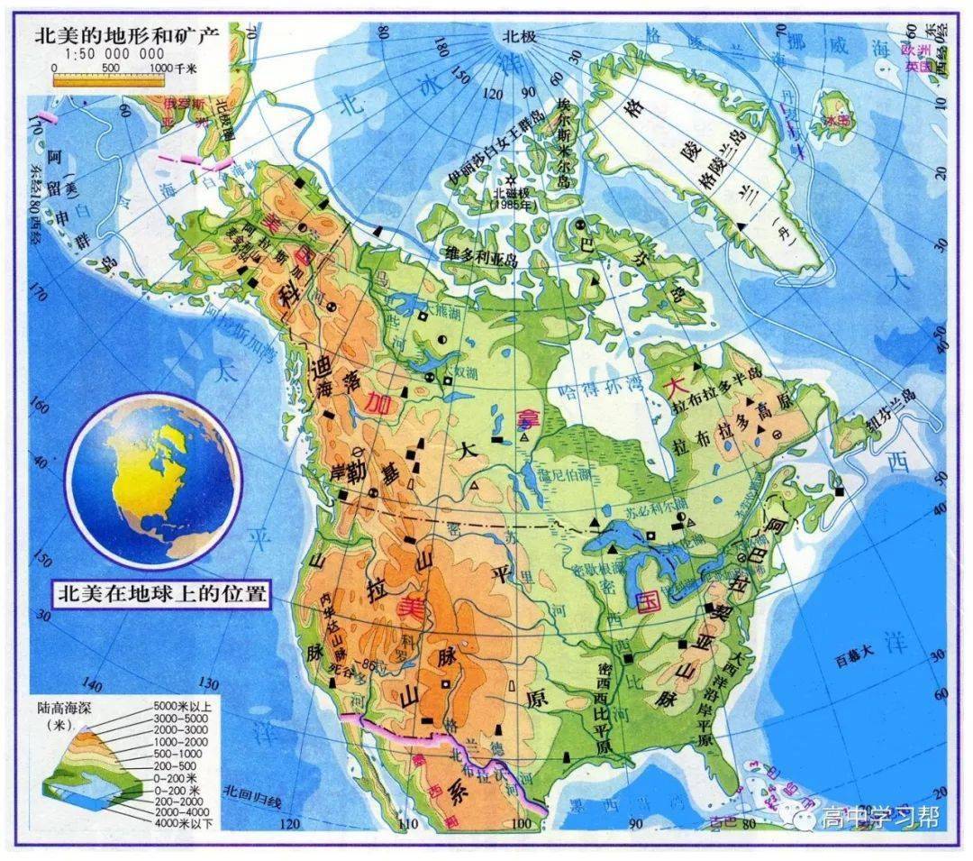 点总结(附中学全册练习高清地图)【收藏备用】100张空白世界地理地图