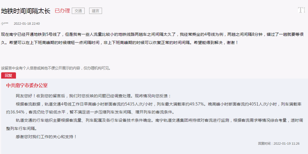 6号线与1号线可换乘站有会展站,埌东客运站,与2