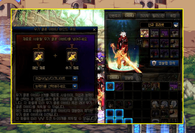 9.23金秋道具曝光!新增1~12期天空自选_花篮_玩家_积分