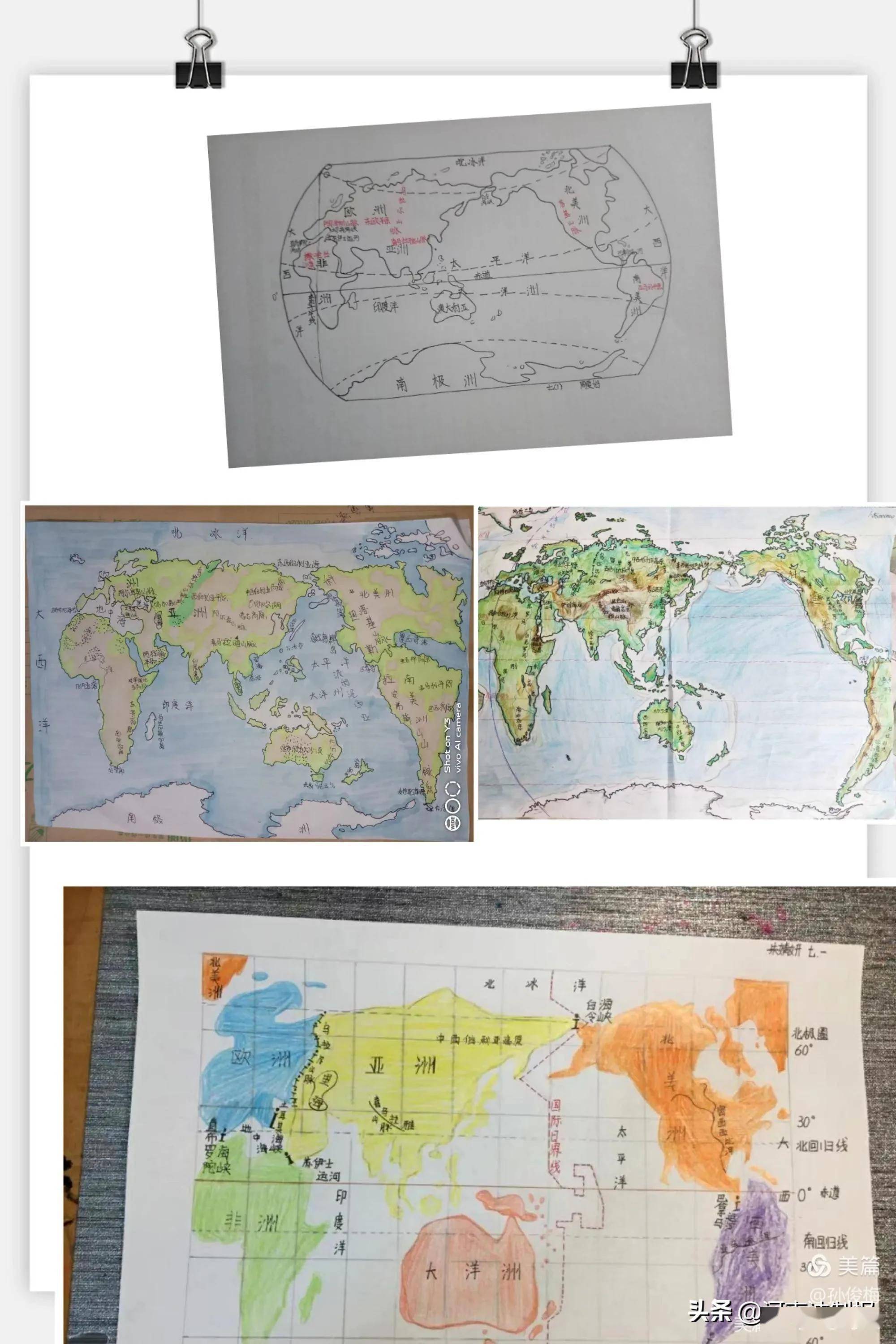 优秀作业展示:设计目的:提高学生动手能力,通过绘制世界地图,加深